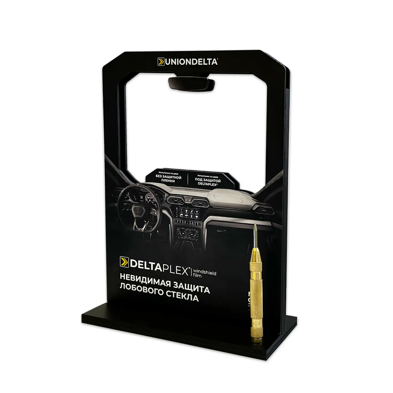 Демостенд DELTAPLEX со стеклом триплекс и кернером